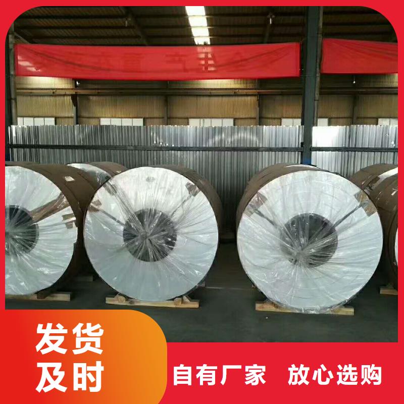 邹平|博兴|威海|济宁|济南|淄博|临沂|日照保温铝皮铜绞线产品细节参数-辰昌盛通金属材料(滨州市分公司)