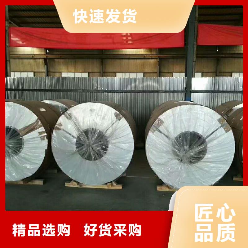 保温铝皮铝板设计制造销售服务一体-辰昌盛通金属材料(邵阳市分公司)-企业旺旺