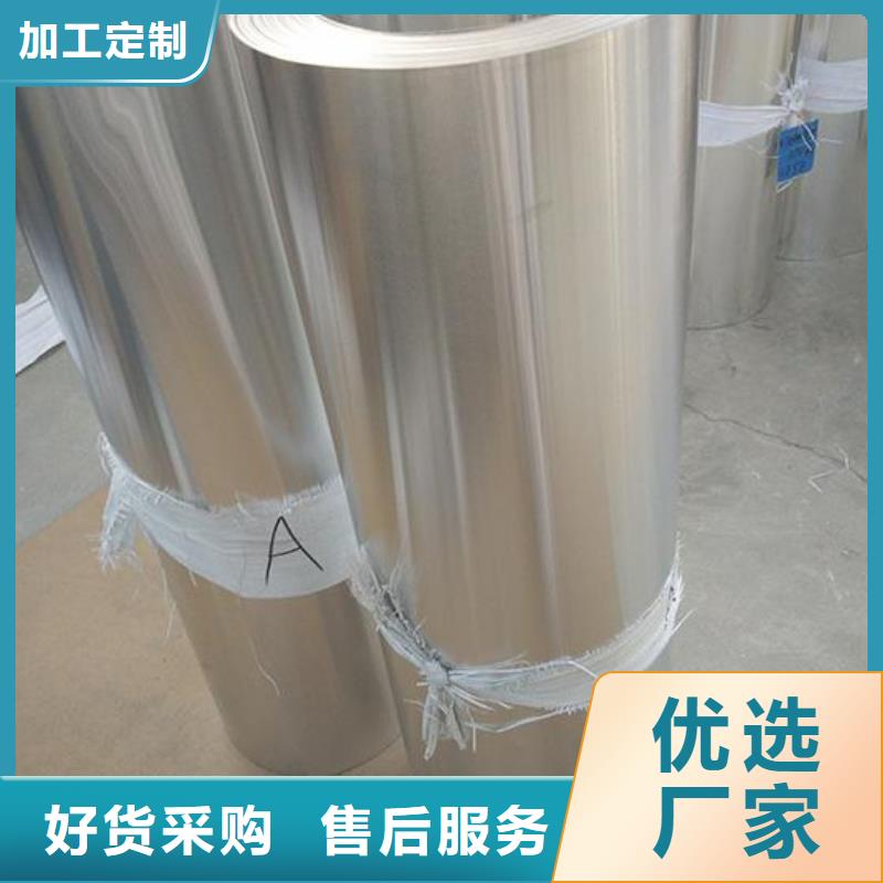 【保温铝皮】 紫铜排一手货源源头厂家-可发货到黟县|徽州|宿州|淮南|六安|滁州|淮北|芜湖