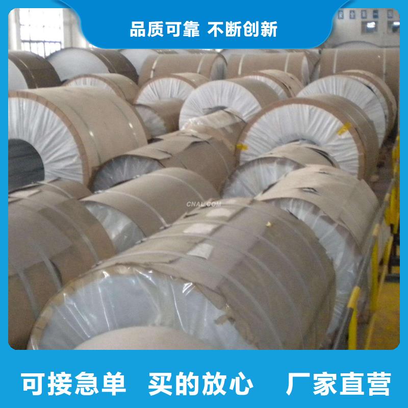 保溫鋁皮壓花鋁板工期短發貨快