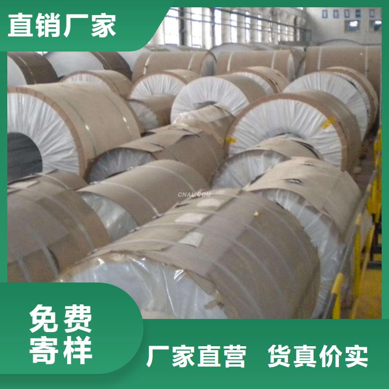 保温铝皮黄铜棒优质货源
