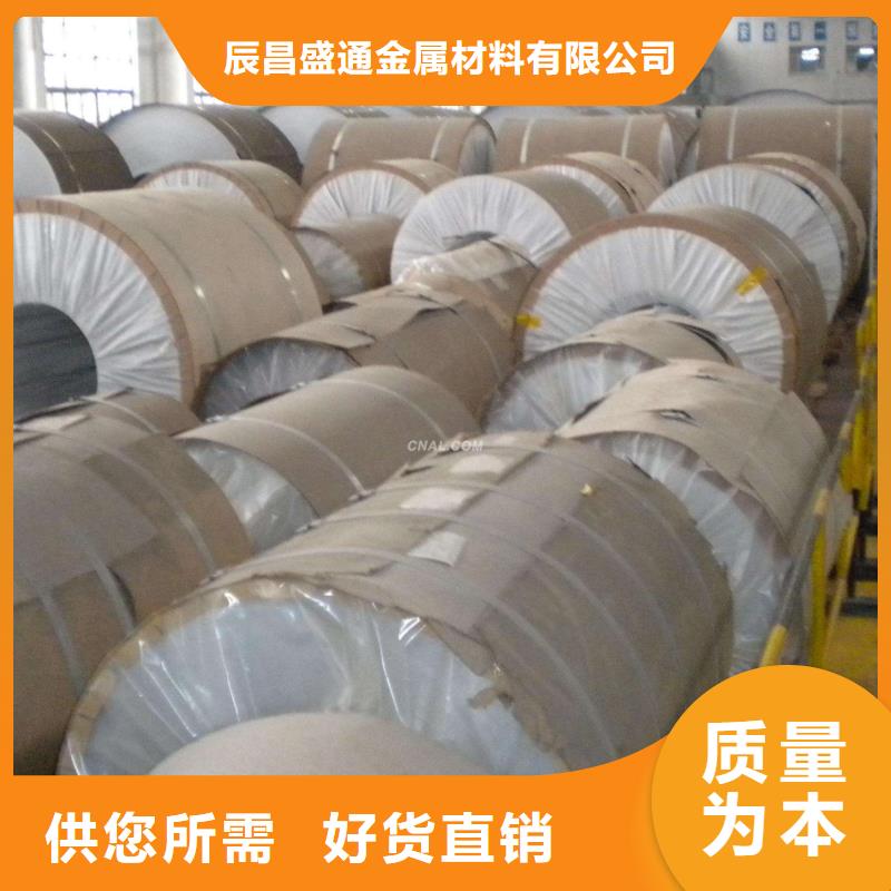 保温铝皮黄铜棒厂家经验丰富-辰昌盛通金属材料(鄂尔多斯市分公司)