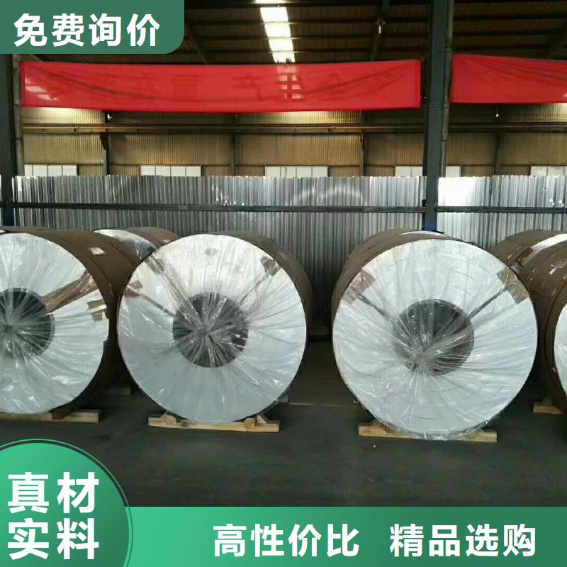 品牌:辰昌盛通-追求品质 保温铝皮 【紫铜带】资质认证_企业旺旺