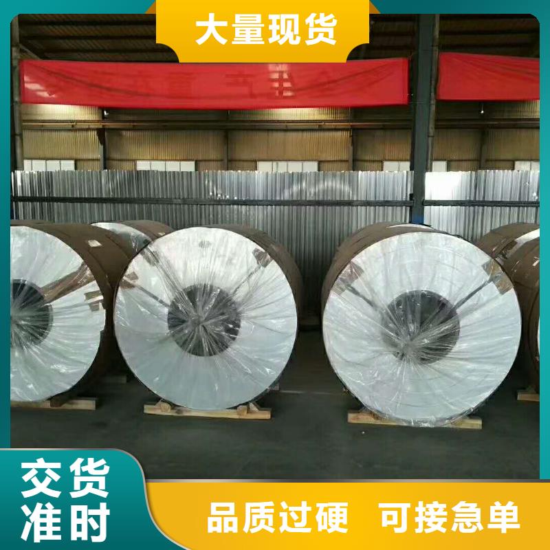 保温铝皮黄铜棒精心-可发货到海阳|牟平|济南|日照|威海|潍坊|聊城|滨州|枣庄