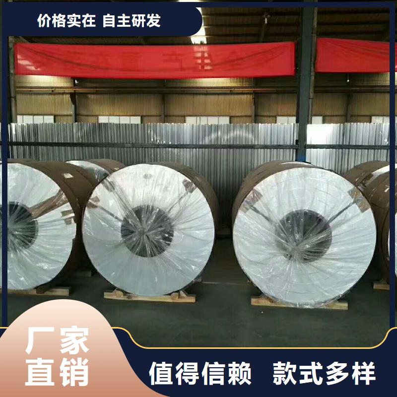 保温铝皮黄铜棒厂家经验丰富-辰昌盛通金属材料(鄂尔多斯市分公司)