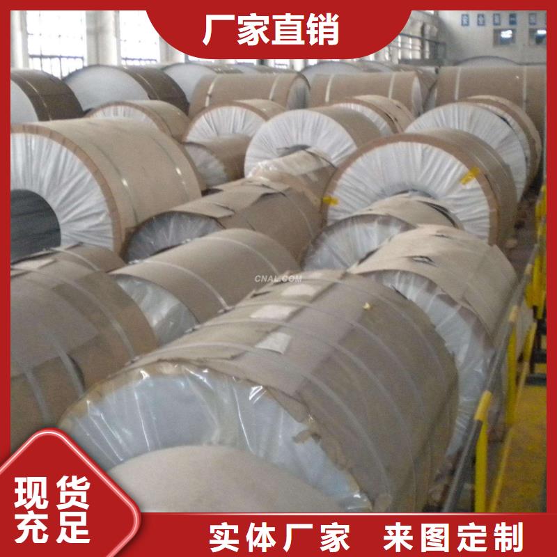 管道保温铝皮〖多少钱一平方〗?