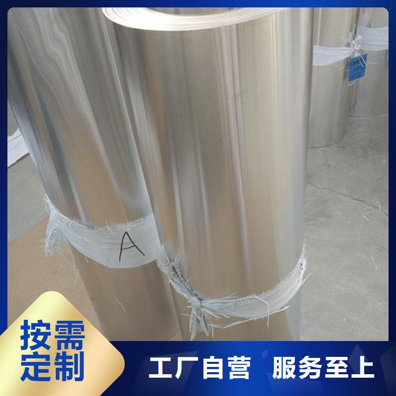 保溫鋁皮紫銅排工藝精細(xì)質(zhì)保長久