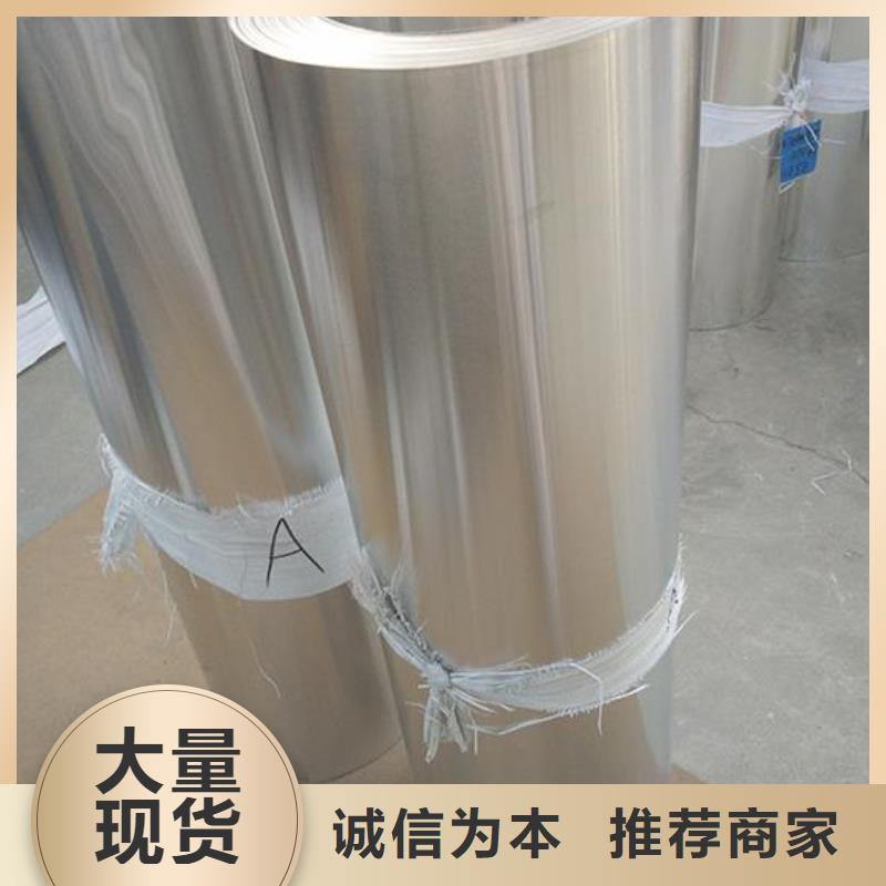 紫铜带辰昌盛通保温铝皮 紫铜排精选厂家好货