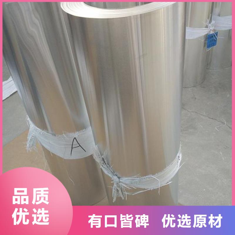【保温铝皮】 紫铜排一手货源源头厂家-可发货到黟县|徽州|宿州|淮南|六安|滁州|淮北|芜湖