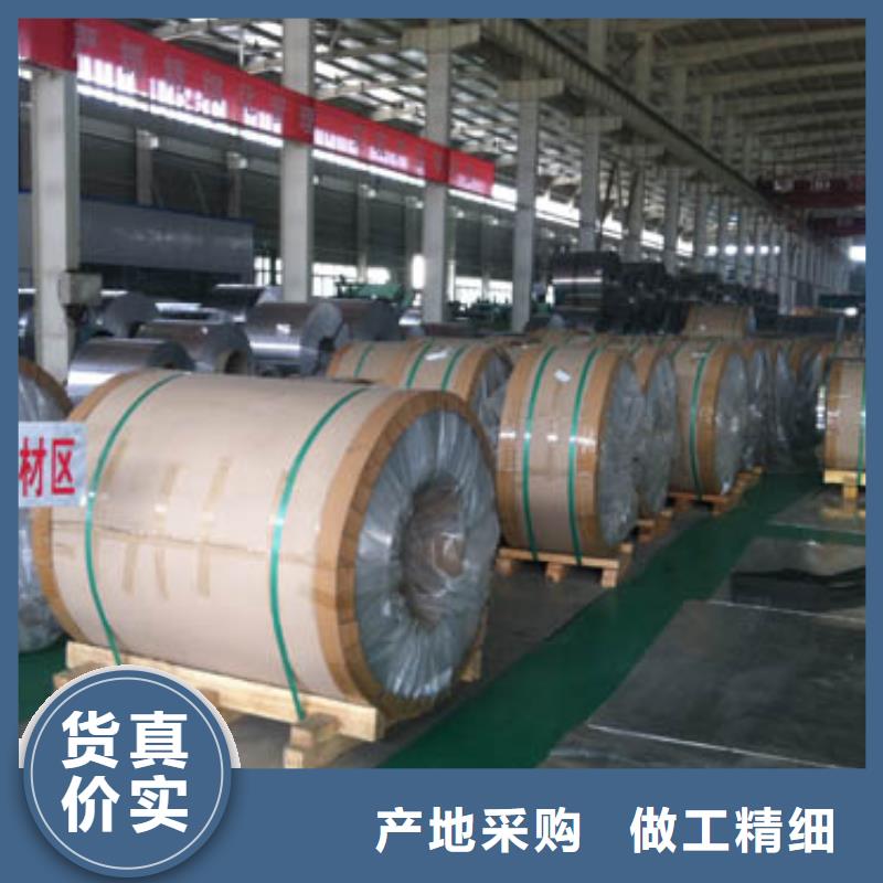 【保温铝皮】 黄铜棒工厂直供当地品牌