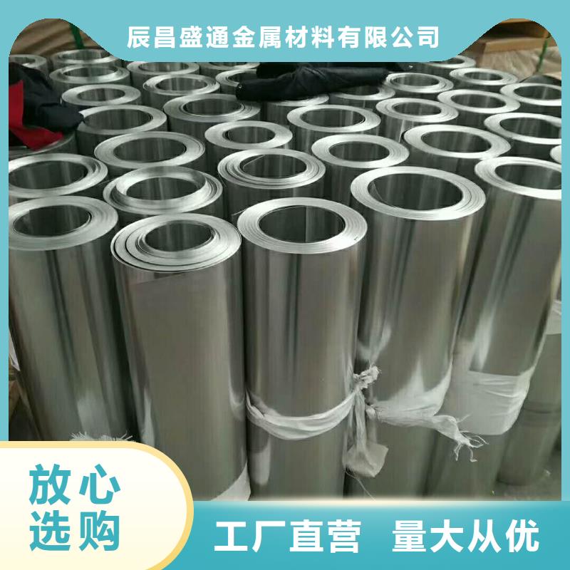 保温铝皮镀锡铜绞线严选用料