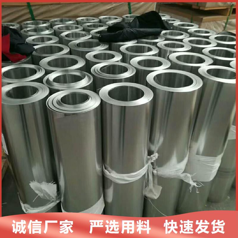 保温铝皮紫铜排工艺精细质保长久