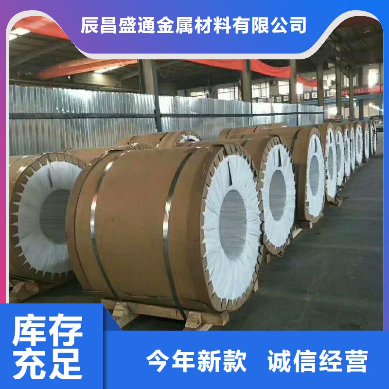 保温铝皮紫铜排当日价格