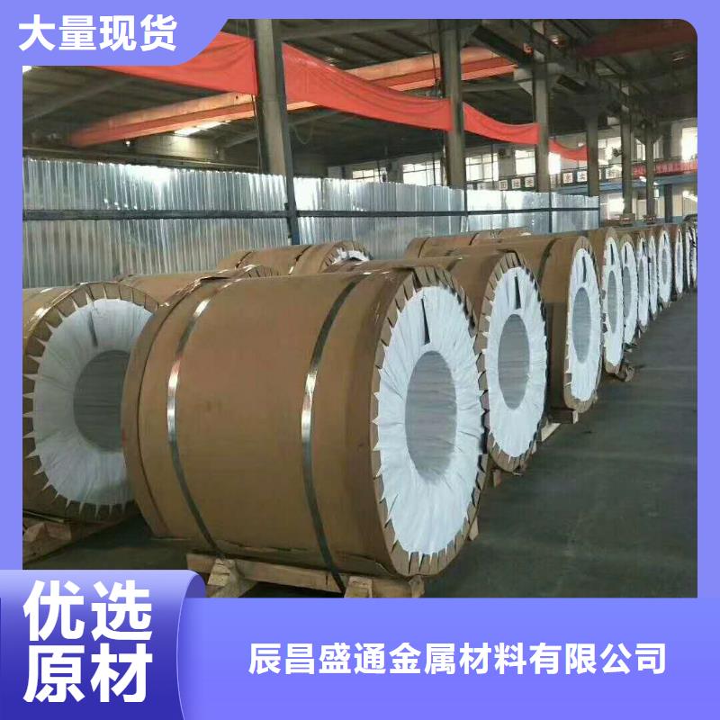 保温铝皮镀锡铜绞线保障