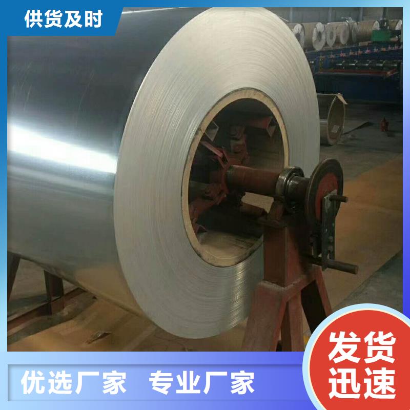 管道保温铝皮〖多少钱一平方〗?