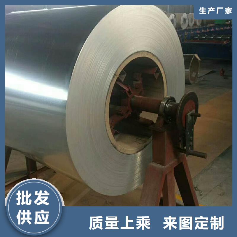 0.75保温铝皮〖多少钱一平方〗?