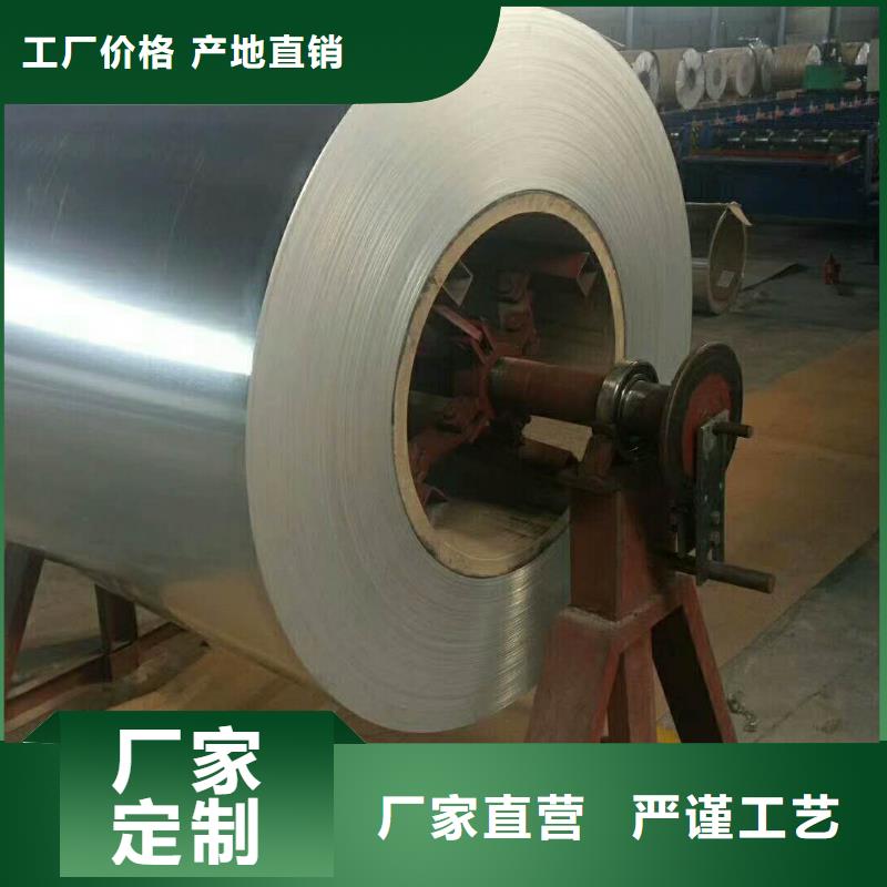 管道保温铝皮〖多少钱一平方〗?