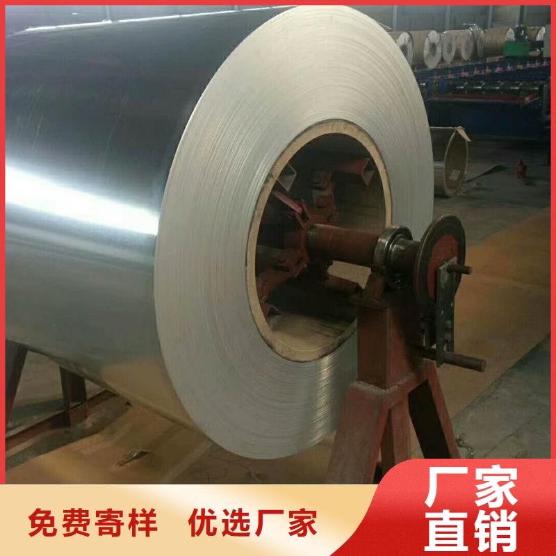 保温铝皮_【黄铜带】专业厂家
