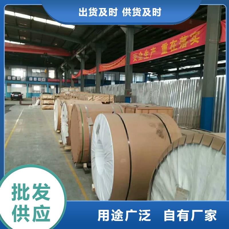 品牌:辰昌盛通-追求品质 保温铝皮 【紫铜带】资质认证_企业旺旺