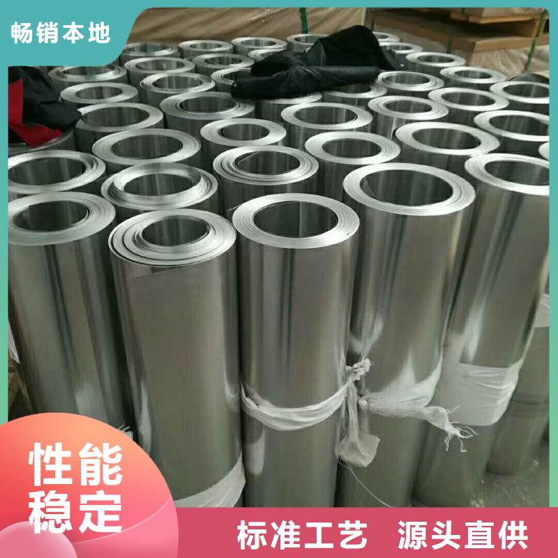 保温铝皮_【黄铜带】专业厂家
