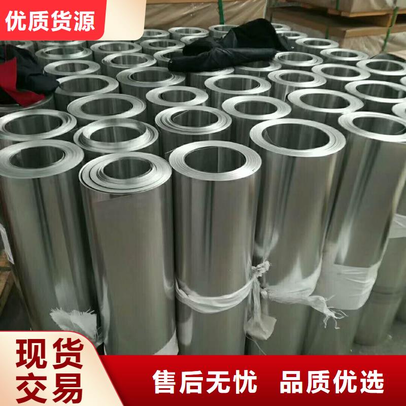 保温铝皮_【黄铜带】专业厂家