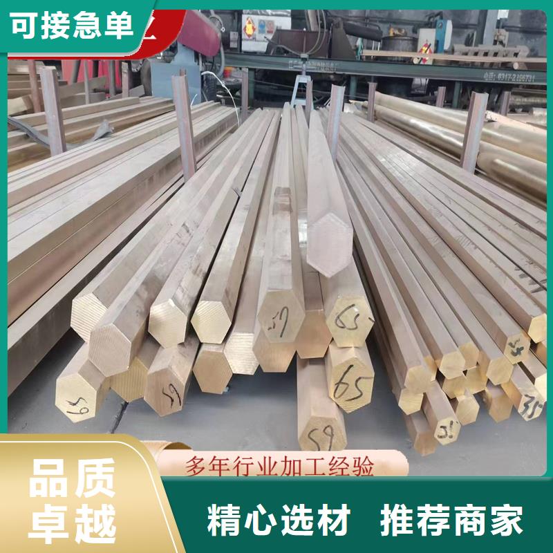 大丰|滨海|南通|扬州|徐州|常州|苏州黄铜棒铜绞线厂家现货批发-辰昌盛通金属材料(盐城市分公司)