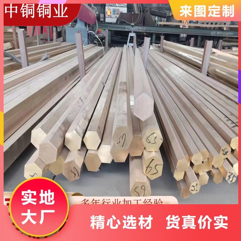 【黄铜棒紫铜排多种优势放心选择】