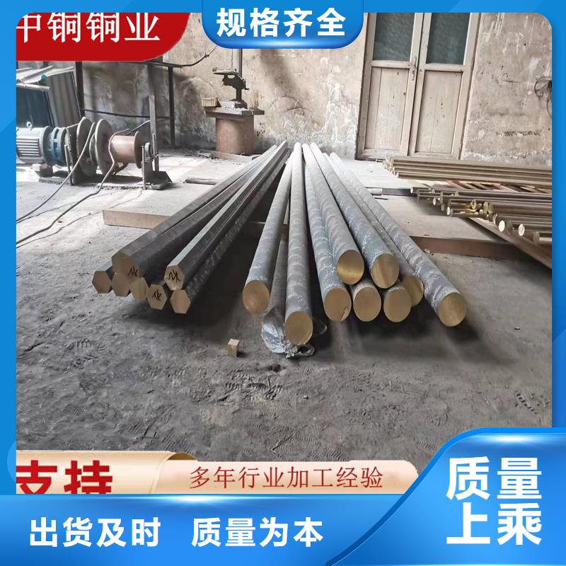 【黄铜棒-紫铜管随到随提】由辰昌盛通为您