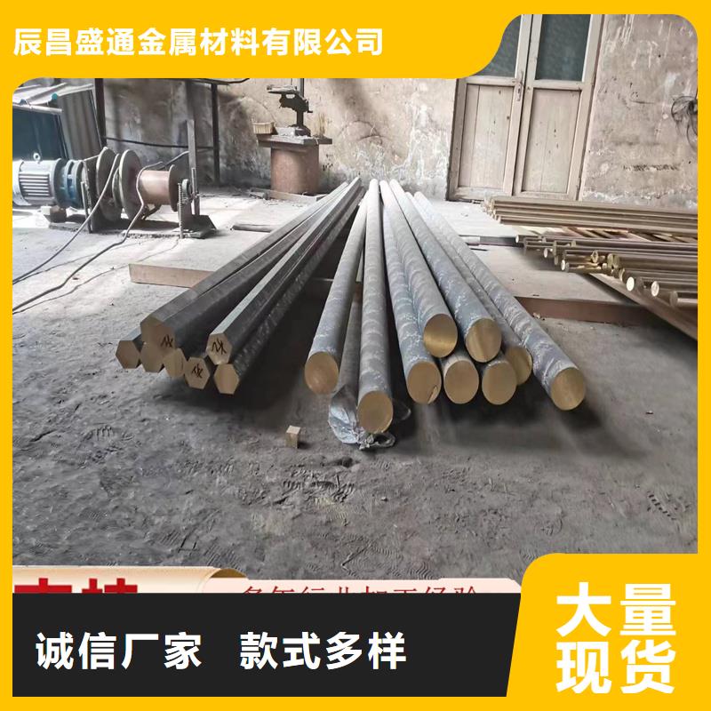 黄铜棒【铜绞线】价格实惠