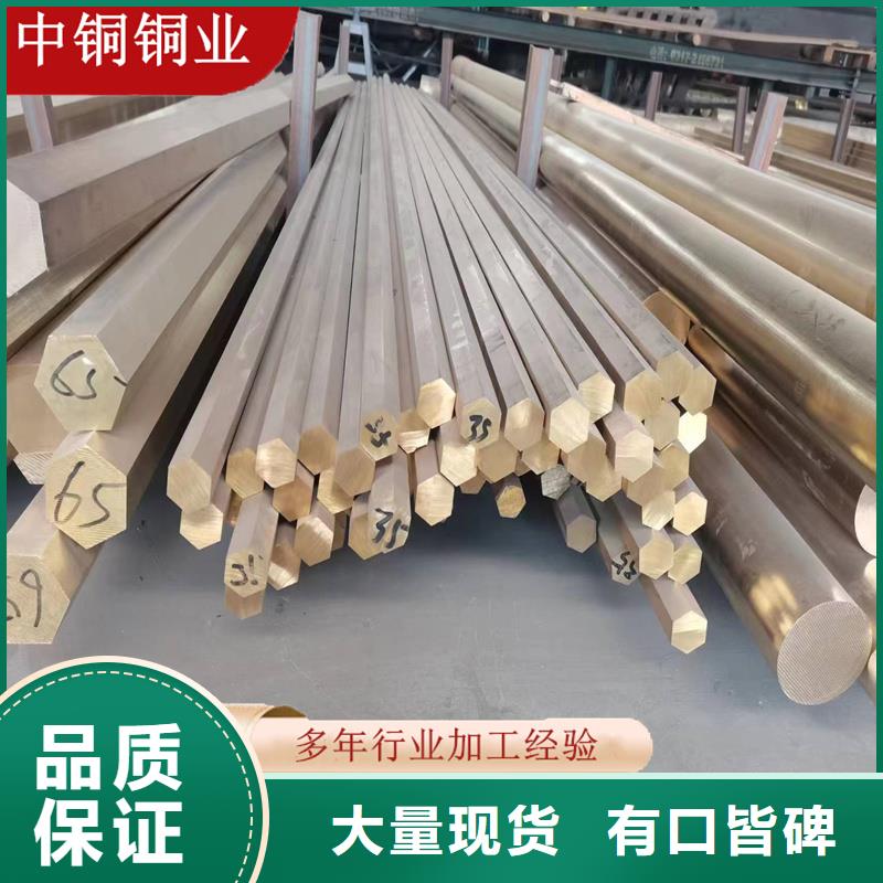黄铜棒紫铜排好产品放心购