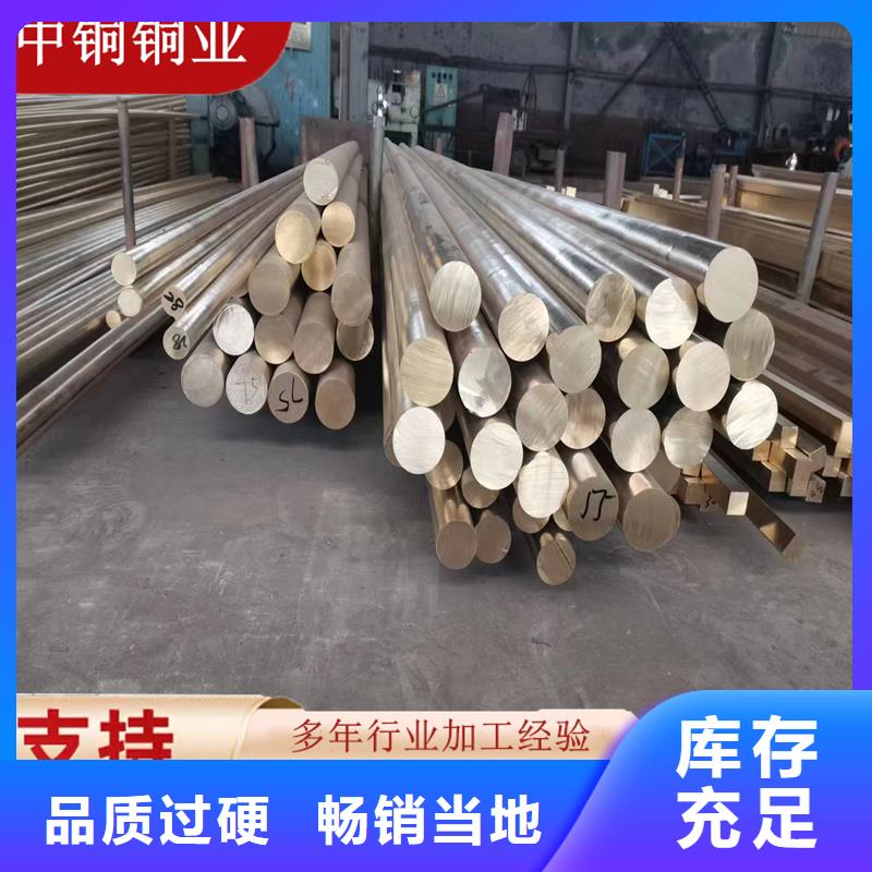 黄铜棒紫铜管专业生产厂家