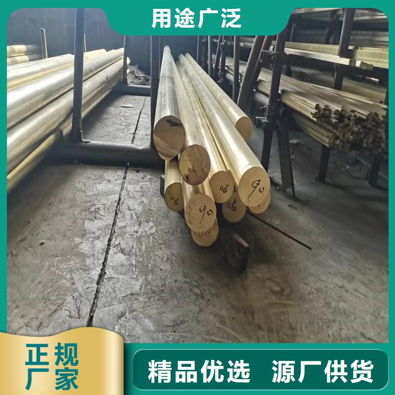 QAL9-4铝青铜棒一件顶3件用