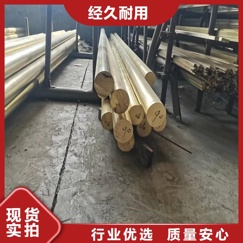 QBe2p铍铜板一公斤多少钱