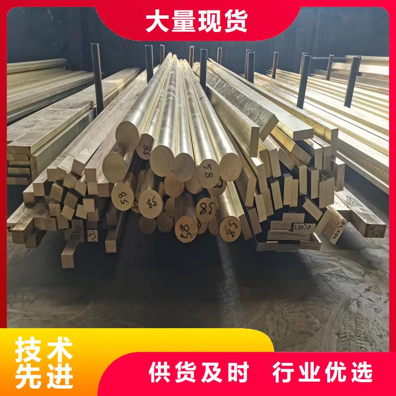 HAl59-3-2铝黄铜棒-我公司资质齐全