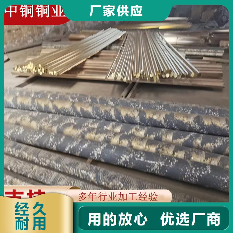 【黃銅棒】紫銅管精工細(xì)作品質(zhì)優(yōu)良