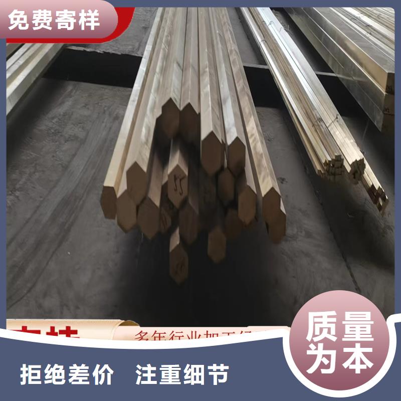 丽江经营ZQSn5-2-5锡青铜管一公斤多少钱