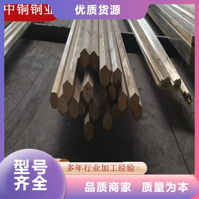 株洲找HMn58-2锰黄铜棒大型生产厂家