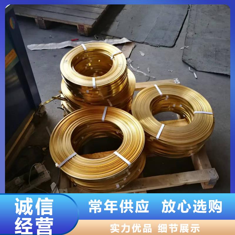 黄铜棒紫铜排好产品放心购