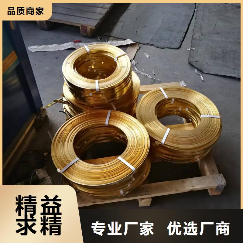湘潭该地做HSn60-1锡黄铜板的厂家