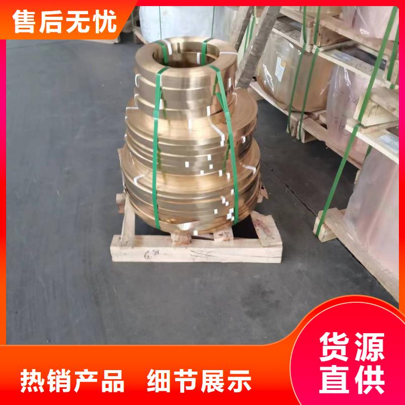 QCr0.5铜套品牌厂家