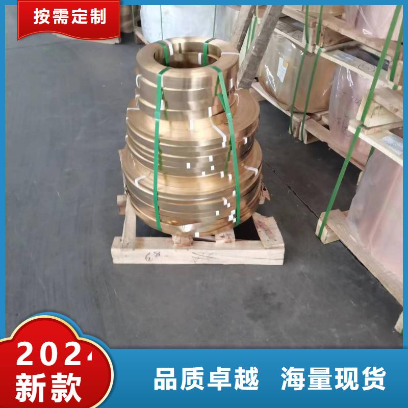 《资阳》生产HMn55-3-1锰黄铜板/图/厂/现货/价格行情