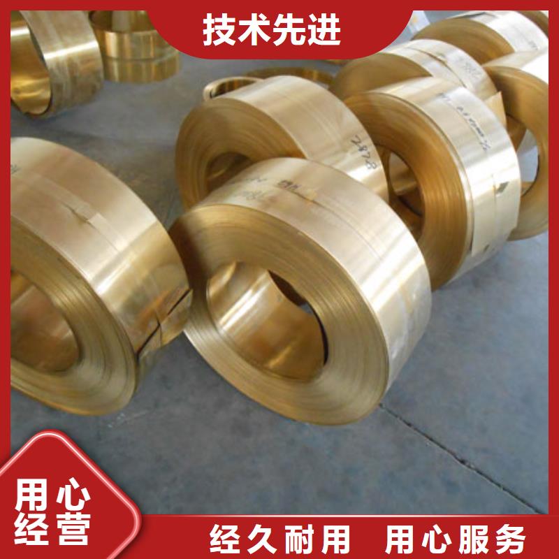 太原找HAl66-6-3-2铝黄铜管耐磨/耐用