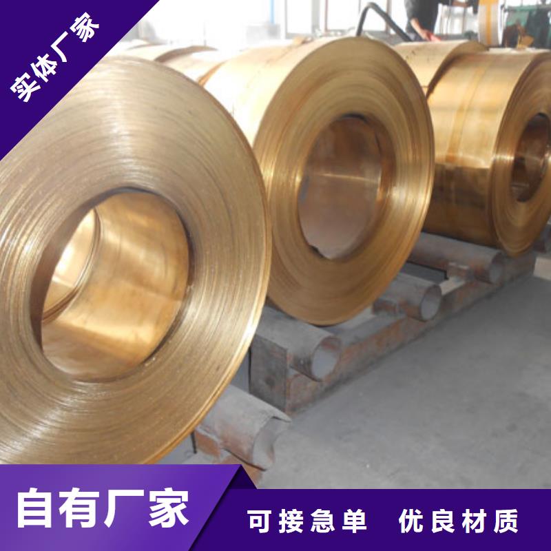 【黄铜棒】 紫铜棒匠心打造同城厂家