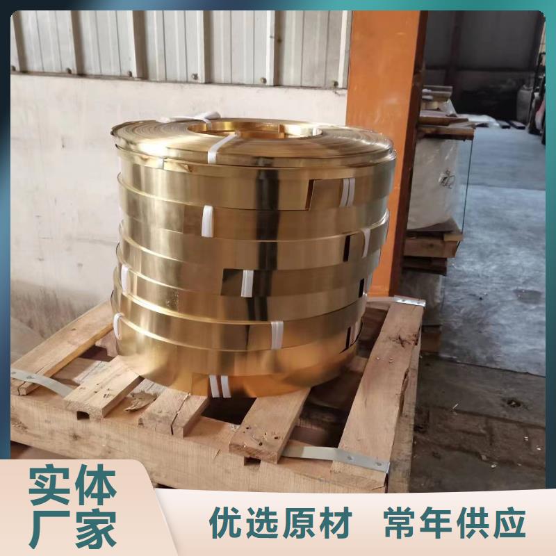 郑州附近QSn7-O.2磷铜管什么价格？