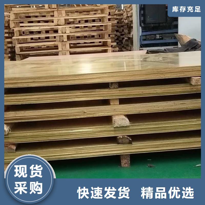 《惠州》询价HPb61-1铜套大厂家出货,省心推荐