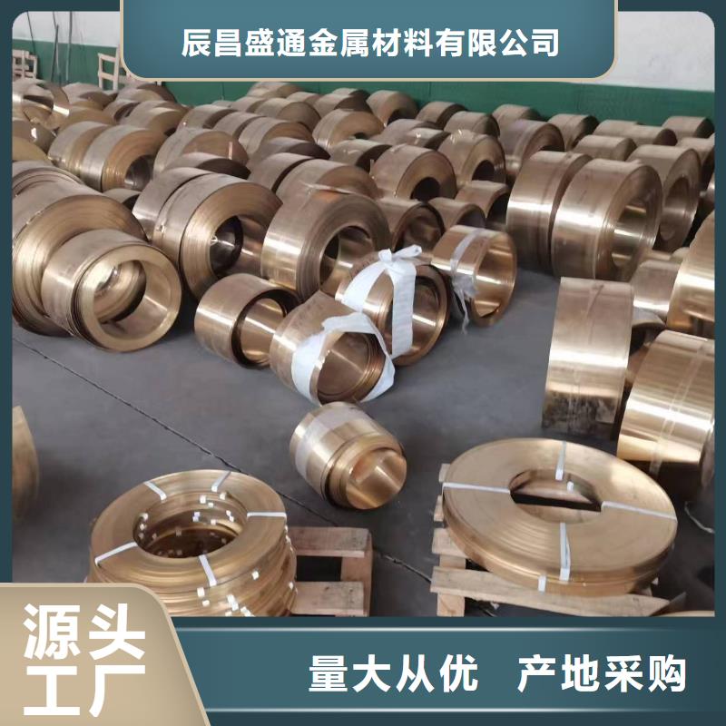 QCr0.5铜套品牌厂家