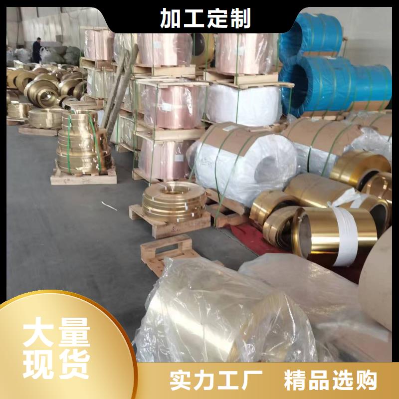 黄铜棒-黄铜带好产品有口碑