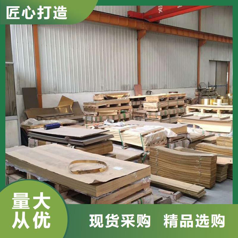 紫铜带视频-赤壁|咸安|十堰|恩施|荆门|襄阳|孝感|随州紫铜带一站式服务-辰昌盛通金属材料(咸宁市分公司)