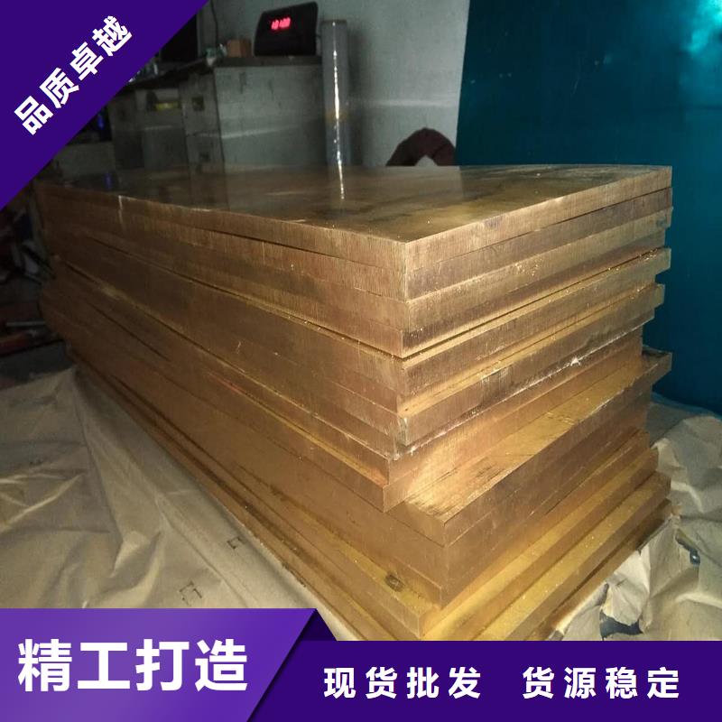 黄铜棒_【紫铜带】主推产品