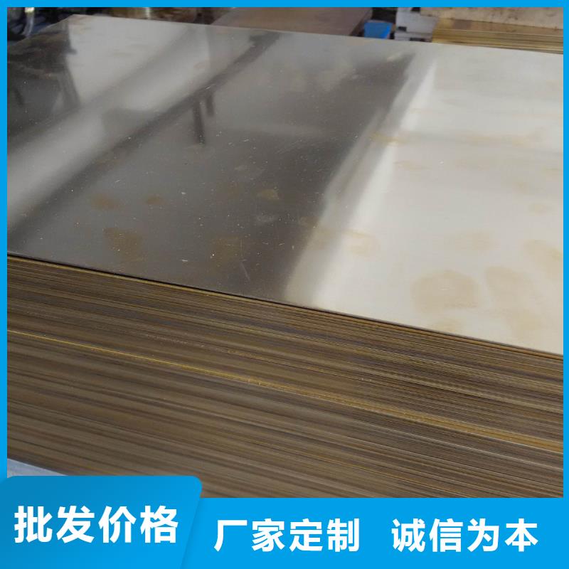 黄铜棒 【压花铝板】产品参数本地品牌